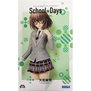 ฟิกเกอร์ Maya Yamato Bang Dream! Girls Band Party! School Days L03699351