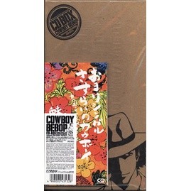 [ส่งจากญี่ปุ่น] COWBOY BEBOP CD BOX [Yoko Kanno] CD L05348346