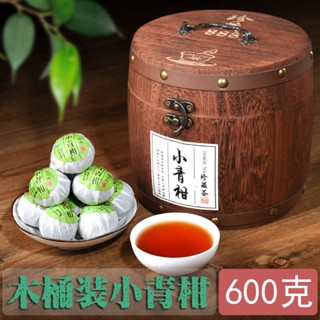 ∋ขนาดเล็กสีเขียวแมนดาริน Palace Pu er ชา Xinhui ORANGE PU ชา 250g เปลือกส้มเขียวหวาน Citrus PU ชาสุกชาไม้ Barrel ของขวัญ