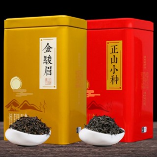 ✗⊕ชาชาดำ Jinjunmei Lapsang Souchong Tea 250g/500g ชาบรรจุกระป๋องของขวัญ