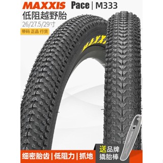 ℡๑MAXXIS Maxxis จักรยานเสือภูเขายางด้านในและด้านนอก M333 Anti-stab 26x1.95 Mountain Horse 29 นิ้ว 275 ยางจักรยาน