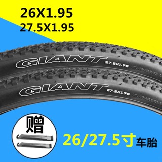 ☂☇จักรยานเสือภูเขา Giant ของแท้ ยางในและนอก 26 นิ้ว 1.95 พร้อมยางยักษ์ 27.5 อุปกรณ์เสริมยาง