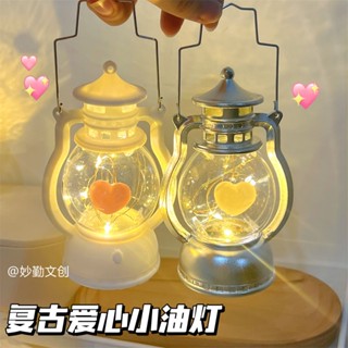 ❐✿Retro โคมไฟน้ำมันขนาดเล็ก INS Love โคมไฟน้ำมันแบบพกพา Night Light สูงห้องนอนเครื่องประดับของขวัญวันเกิดสำหรับผู้หญิง