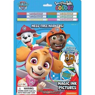 Asia Books หนังสือภาษาอังกฤษ PAW PATROL IMAGINE INK COLOR! BOOK WITH MINI MARKERS