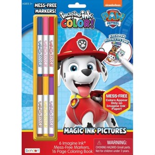 Asia Books หนังสือภาษาอังกฤษ PAW PATROL IMAGINE INK COLOUR!