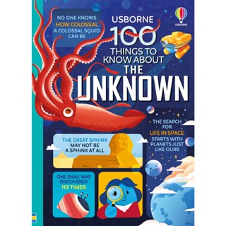 Asia Books หนังสือภาษาอังกฤษ 100 THINGS TO KNOW ABOUT THE UNKNOWN