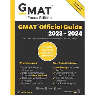 Asia Books หนังสือภาษาอังกฤษ GMAT OFFICIAL GUIDE 2023-2024: BOOK + ONLINE QUESTION BANK