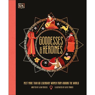 Asia Books หนังสือภาษาอังกฤษ GODDESSES AND HEROINES: MEET MORE THAN 80 LEGENDARY WOMEN FROM AROUND THE WORLD