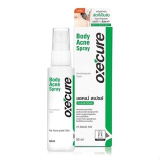 ลดเพิ่ม 8%  🔥 Oxecure Oxe Cure Acne Spray 50 Ml อ๊อกซี่เคียว สเปร์ยฉีดสิวที่หลัง รักษาสิวที่หลัง