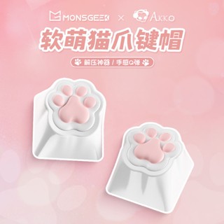 ✻₪Akko น่ารัก Cat Claw Keycap ซิลิโคน OME ความสูง Sailor Moon เมาส์สาวมูลค่าสูง Girls Heart