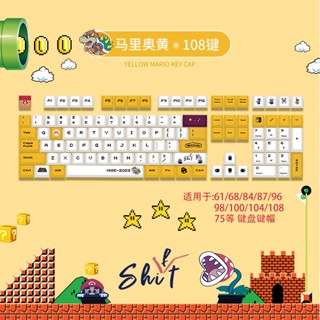 ﹍♂Mario key cap PBT ระเหิด OEM ความสูง 61/68/84/87/89/96/98/100/104/108 คีย์