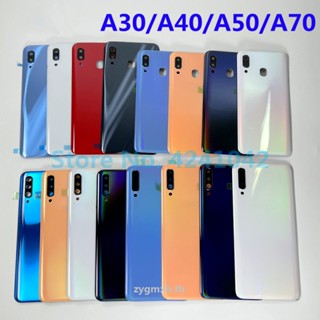 ของแท้ ฝาครอบแบตเตอรี่ ด้านหลัง แบบเปลี่ยน สําหรับ Samsung Galaxy A30 A40 A50 A70 2019