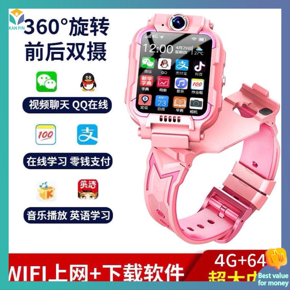 นาฬิกาไอโม นาฬิกาไอโม่นาฬิกาเด็ก โรงเรียนประถมศึกษาของแท้อัจฉริยะ Z7 โทรศัพท์เด็กดูกันน้ำ 4G เต็ม Netcom Z6 Z6 Smart Z8 Can Video Girl Male