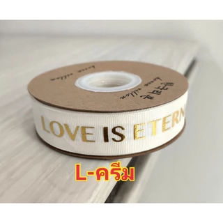ริบบิ้นสกรีน LOVE IS ETERNAL พร้อมส่ง
