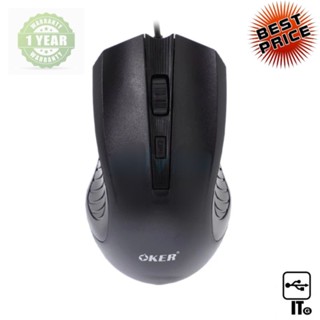 USB MOUSE OKER M-217 ประกัน 1Y เมาส์ เม้าส์ เม้า เม้าท์ เมาส