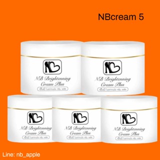 ส่งฟรี!! NB cream ครีมบำรุงผิวใต้วงแขน แบรนด์ฟ้า