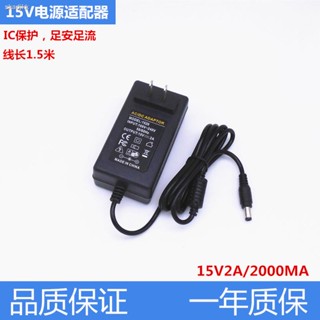 อะแดปเตอร์แปลงเสียง 15V 2A DC 5.5 มม. 15V 2A