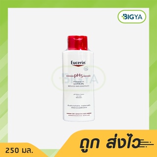 Eucerin Ph5 Lotion Sensitive Skin ยูเซอริน พีเอช5 โลชั่น เซ็นซิทีฟ สกิน 250 มล. (1ขวด)