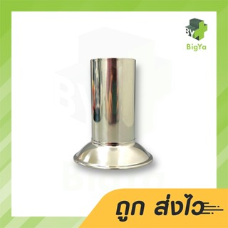 Magnate Forcep Jar ใส่อุปกรณ์แพทย์ [สแตนเลส] ขนาด 2 X 4.5 (0212)