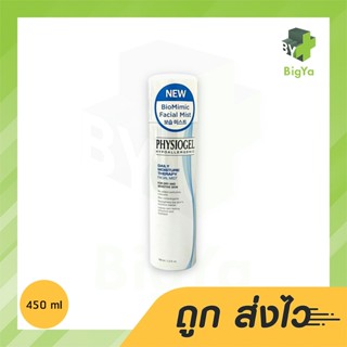 Physiogel Daily Moisture Therapy Facial Mist ฟิสิโอเจล เดลี่ มอยซ์เจอร์ เทอราพี เฟซเชียล มิสท์ สเปรย์บำรุงผิวหน้า ช่วยเต