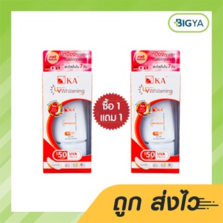 Ka Uv Whitening Spf50 Pa+++ (ไม่แต่งสี) 30 G ครีมกันแดดสูตรไวท์เทนนิ่งสำหรับผิวหน้า เนื้อครีมสีขาว (1แถม1)