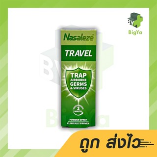 Nasaleze Travel 800 มก.สเปรย์พ่นจมูก ป้องกันไวรัส ใช้ได้ทุกเพศทุกวัย (1กล่อง)