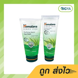 Himalaya Since 1930 Purifying Neem Face Wash หิมาลายา ซินซ์ 1930 เพียวริฟายอิ้ง นีม เฟซ วอช มี 2 ขนาดให้เลือก (1หลอด)