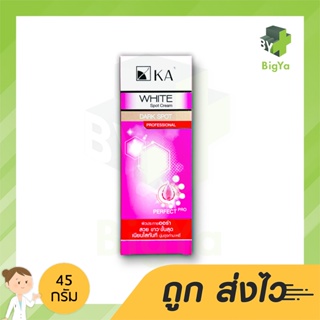 Ka White Spot Cream 45 G ช่วยให้ผิวดูสว่างกระจ่างใสยิ่งขึ้น พร้อมช่วยลดกระ จุดด่างดำที่เกิดจากรอยสิว