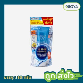 Biore Uv Watery Essence Spf50+/Pa++++ (ขนาดใหญ่คุ้ม) บิโอเร ยูวี อะควาริช วอเตอร์รี เอสเซ้นส์เอสพีเอฟ 85 กรัม (1หลอด)