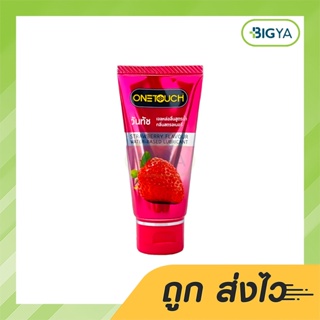 Onetouch Strawberry Flavour วันทัช เจลหล่อลื่นสูตรน้ำ กลิ่นสตรอเบอรี่ บรรจุ 75 Ml (1หลอด)