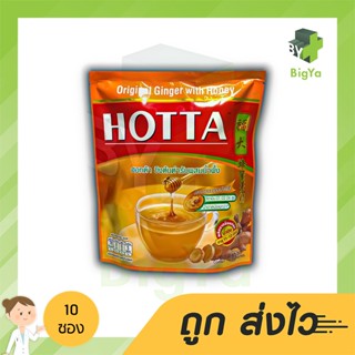 Hotta ขิงผงต้นตำรับผสมน้ำผึ้ง ขนาด 10 ซอง (1ห่อ)
