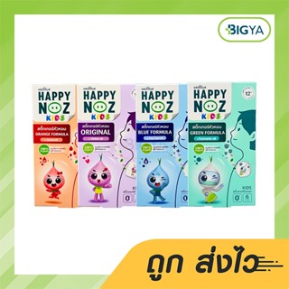 Happy Noz สติ๊กเกอร์หัวหอม มี 4 สูตรให้เลือก 1 กล่อง บรรจุ 6 ชิ้น (1กล่อง)