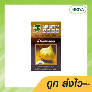 Klo Immunytop 2000 Tm ขาวละออ กระเทียมสกัดชนิดเม็ด ผลิตภัณฑ์เสริมอาหาร บรรจุ 100 เม็ด (1ขวด)