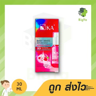 Ka Baby White Serum Shot 35 Ml ลดริ้วรอยด้วยเอจโปร เปปไทด์ สารออกฤทธิ์เสมือนโบท็อกซ์ ผิวแน่น อิ่มฟู