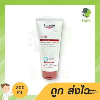 Eucerin Hydro Boost Cream 200 Ml ผลิตภัณฑ์บำรุงผิวกาย สำหรับปกป้องและปลอบประโลมผิวแห้ง บอบบาง แพ้ง่าย เพื่อผิวดูสุขภาพดี