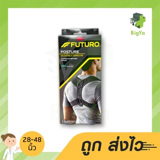 Futuro Posture Adj. ไหล่+หลัง อุปกรณ์พยุงไหล่และหลัง 28-48 นิ้ว (1กล่อง)