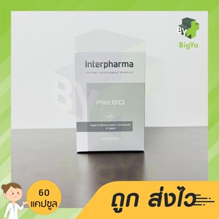 Interpharma Prebo 60 แคปซูล ช่วยเสริมการเจริญเติบโตของกระดูก เหมาะสำหรับ วัยเด็ก และผู้ใหญ่