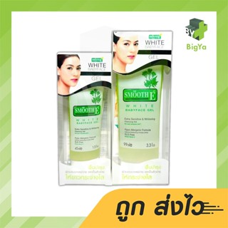 Smooth E White Babyface Gel เจลไม่มีฟอง เพื่อผิวขาวใส สำหรับผิวบอบบางแพ้ง่าย มี 2 ขนาด ให้เลือก 45 , 99 Ml (1 หลอด)