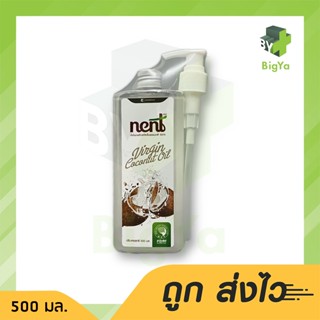 น้ำมันมะพร้าวธรรมชาติ ตรา เน้นท์ Nent Virgin Coconut Oil Brand ขนาด 500 มล.(1ขวด)