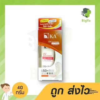 Ka Uv Whitening Soft Cream Spf50+ 40 G กันแดดเนื้อซอฟท์ครีม เบาสบายผิว ซึมง่าย สูตรควบคุมความมัน