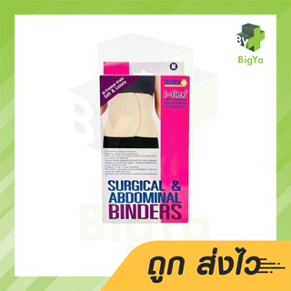 I-Flex Surgical &amp; Abdominal พยุงช่องท้องหลังผ่าตัดและหลังคลอดบุตร มี 4 ไซส์ ให้เลือก S , M ,L , Xl , Xxl (กล่อง)