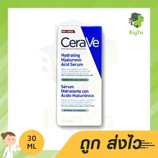 Cerave Hydrating Hyaluronic Acid Ha Serum 30 Ml รักษาผื่นผิวหนังอักเสบ เก็บความชุ่มชื้นได้ยาวนาน