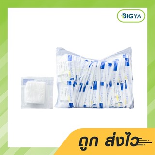 Sterile Gauze Thai Gauze ผ้าก๊อซสเตอไรด์ ปลอดเชื้อ ขนาด 2X2 นิ้ว บรรจุ 50 ซอง (ขายยกแพ็ค)