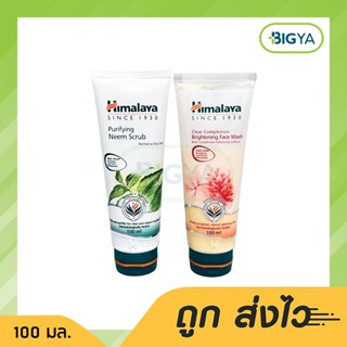 Himalaya Since 1930 หิมาลายา ซินซ์ 1930 ขนาด 100 มล. มี 2 สูตรให้เลือก (1หลอด)