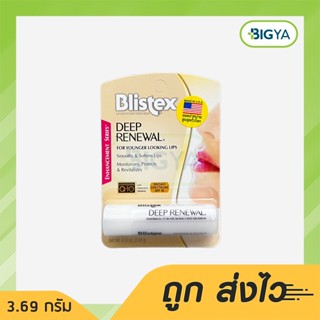 Blistex บลิสเทค ดีฟ เรนูวัล บอร์ด สเปกตรัม เอสพีเอฟ 15 เติมความชุ่มชื้น ปกป้องแสงแดด ขนาด 3.69 กรัม (1หลอด)