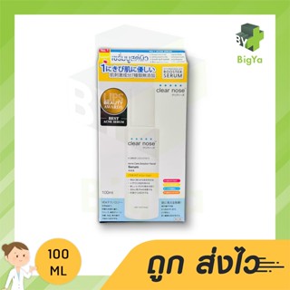 Clear Nose Acne Care Solution Facial Serum 100 Ml ป้องกันการเกิดสิวใหม่พร้อมปรับสมดุลผิวที่เป็นสิว ช่วยลดปัญหาสิว