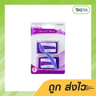 Dr.Phillips Dental Wax Grape 2 Boxes ด็อกเตอร์ฟิลลิปส์ ขี้ผึ้งสำหรับคนจัดฟันกลิ่นองุ่น 2 กล่องเล็ก (1แพ็ค)