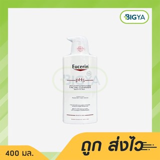 Eucerin Ph5 Sensitive Facial Cleanser ยูเซอริน พีเอช5 เซนซิทีฟ เฟเชี่ยล คลีนเซอร์ 400 มล. (1ขวด)