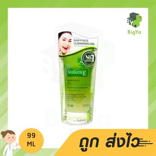 Smooth E Babyface Gel เจลล้างหน้าสูตรไม่มีฟอง 99 Ml (1หลอด)