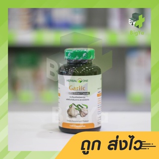 อ้วยอัน กระเทียม สกัด Herbal One Garlic 100 แคปซูล